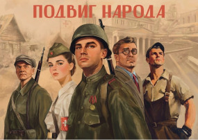 Информационная акция, посвященная 80-летию Победы Информационная акция, посвященная 80-летию Победы.