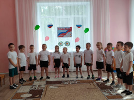 12 июня – День России 12 июня – День России.