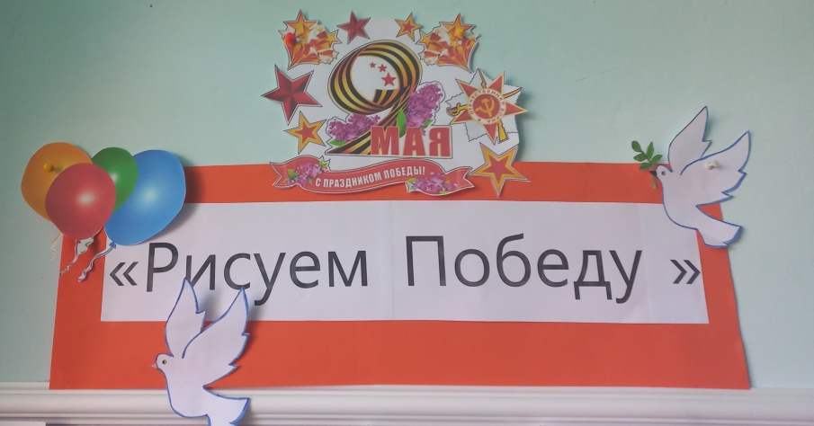 Акция «Пишу тебе, Герой!" Акция «Пишу тебе, Герой!".